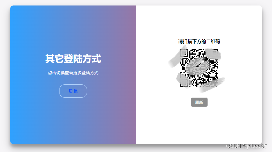 jacklee-login-qrcode