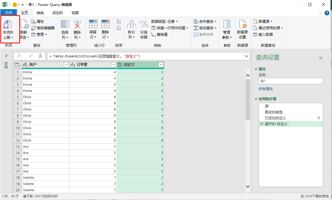 excel如何随机抽样
