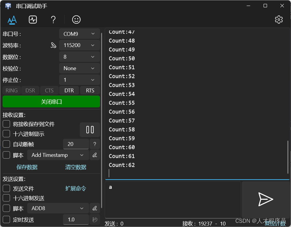 【Freertos基础入门】freertos任务的优先级