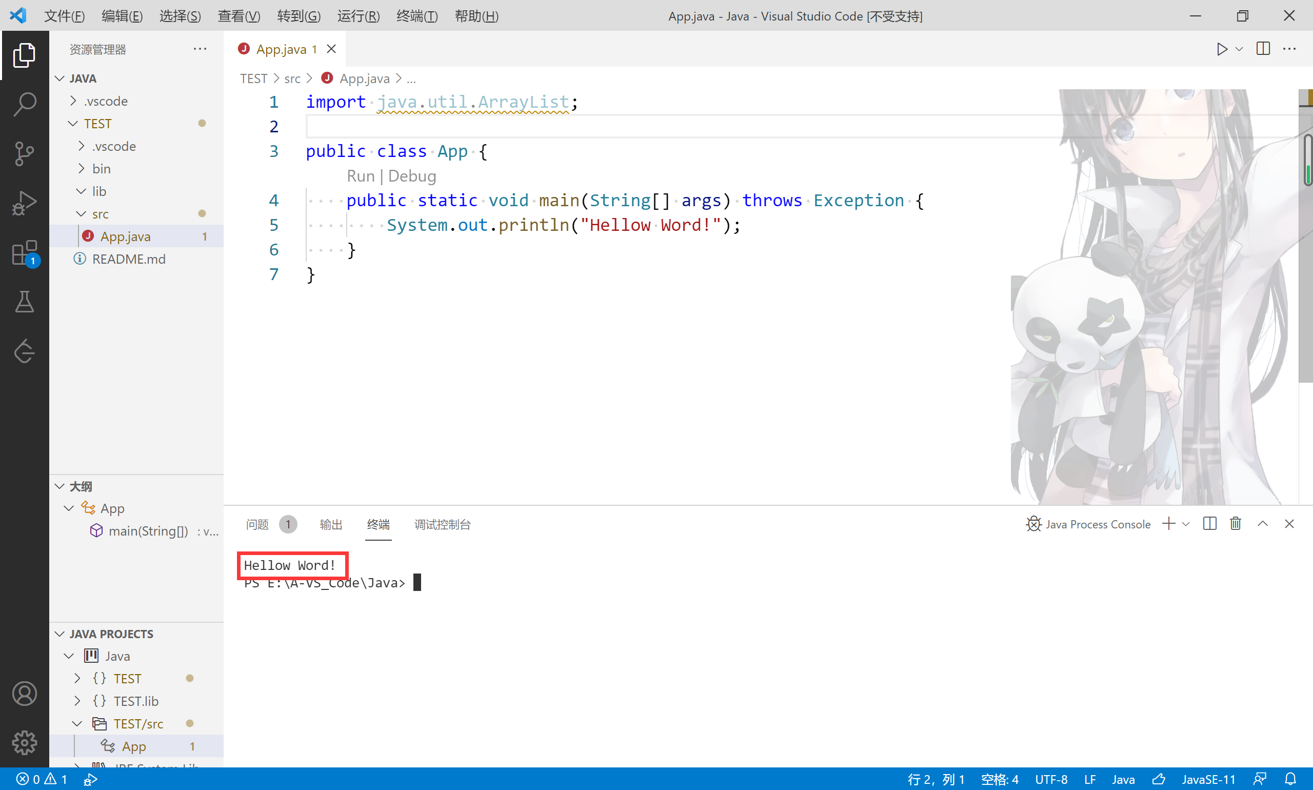 VScode 配置 Java 开发环境(最简单的纯小白带图版)_visual studio code怎么关联jdk-CSDN博客