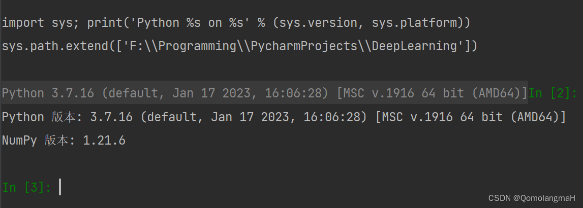 【深度学习】 Python 和 NumPy 系列教程（九）：NumPy详解：1、创建数组的n种方式