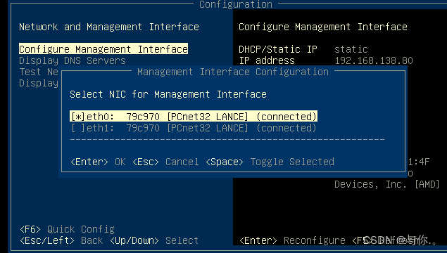 sh输入yes升级完成登录cvm管理平台可以看到页面发生了改变更新完以后