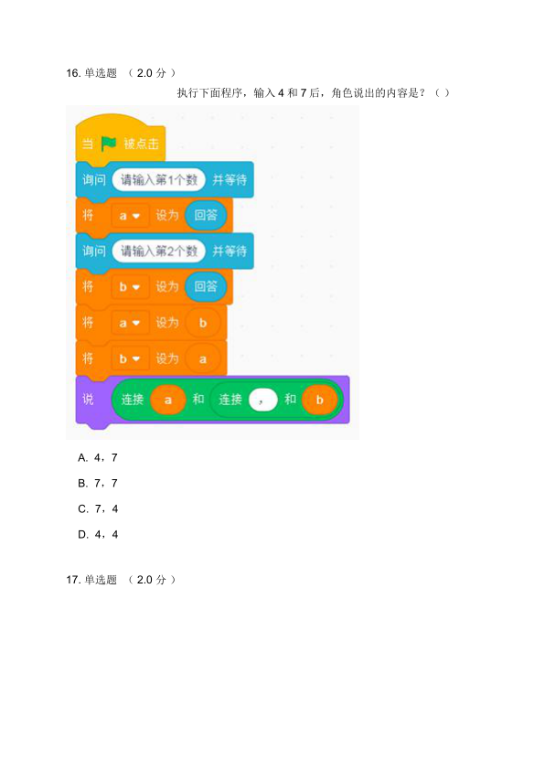 16