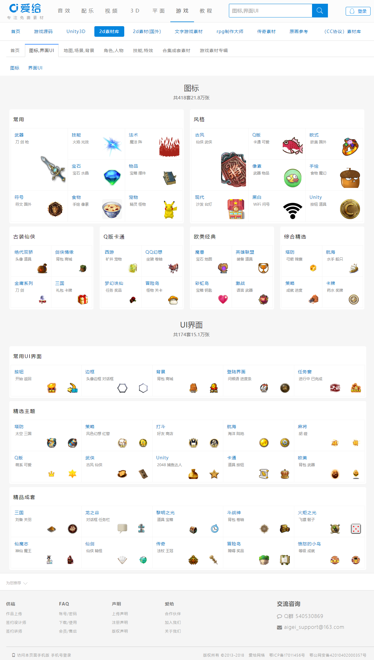 watermark,type_ZHJvaWRzYW5zZmFsbGJhY2s,shadow_50,text_Q1NETiBAbTBfNjEzNjU3OTc,size_20,color_FFFFFF,t_70,g_se,x_16
