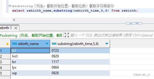 Mysql数据库 5.SQL语言聚合函数 语言日期-字符串函数