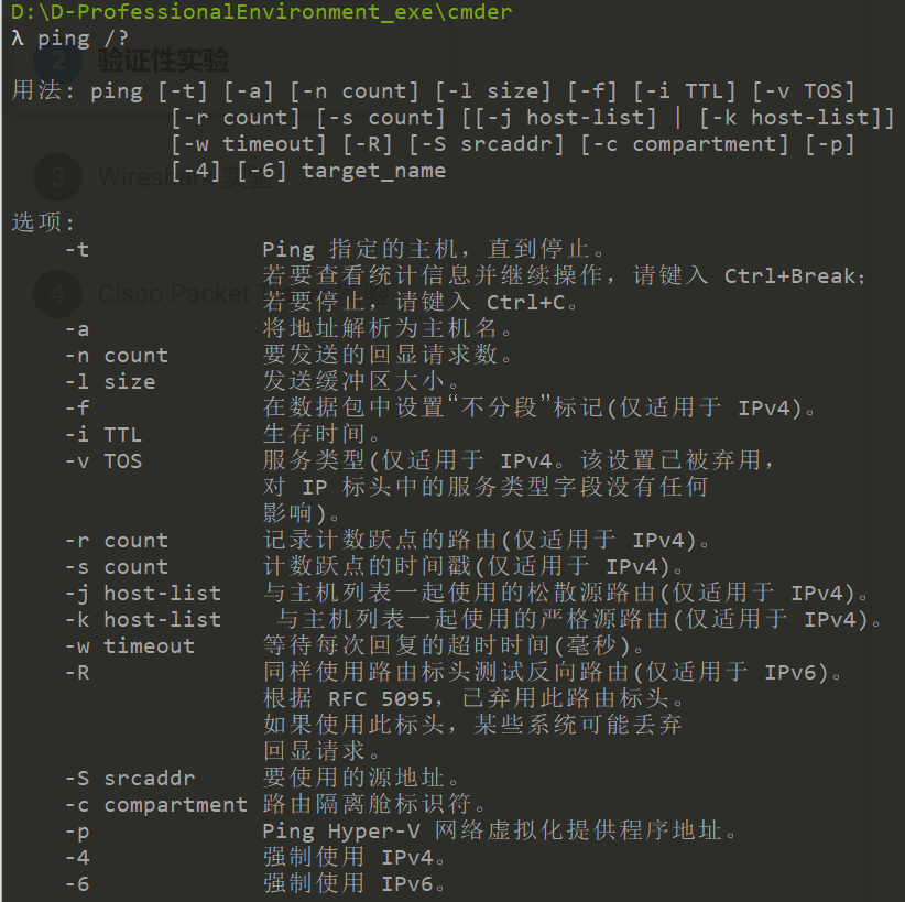 watermark,type_d3F5LXplbmhlaQ,shadow_50,text_Q1NETiBAVHNpbmd5YW5nXw,size_20,color_FFFFFF,t_70,g_se,x_16