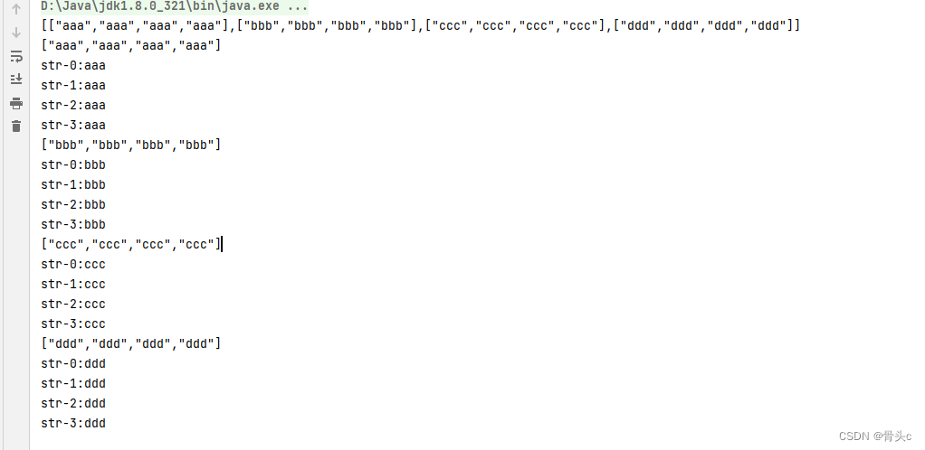 jsonarray-key-value-value-jsonarray-value-csdn