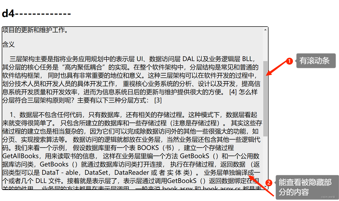Style overflow属性的使用 ------------------内容超出部分使用滚动条显示隐藏的内容_div内容超出隐藏横向滚动 ...