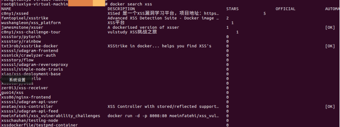 txt3rob/xsstrike-docker - Docker Image