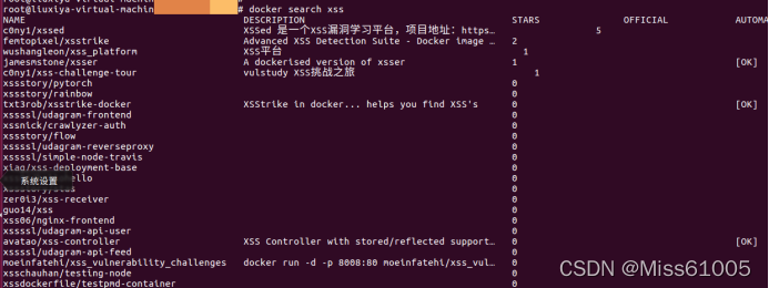 txt3rob/xsstrike-docker - Docker Image