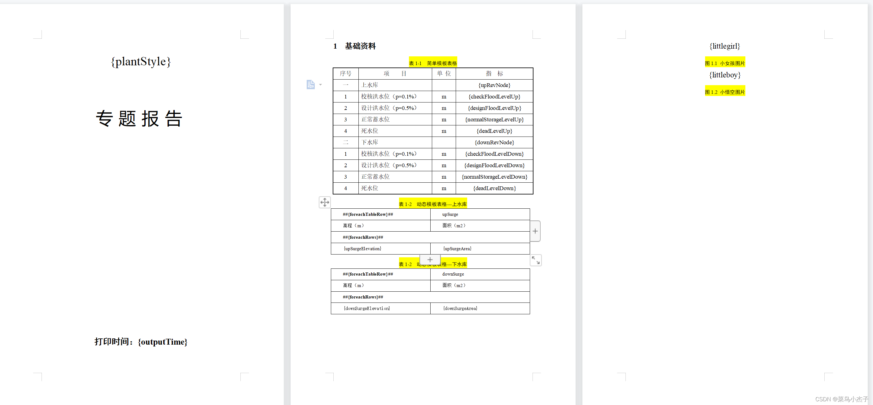 여기에 이미지 설명 삽입