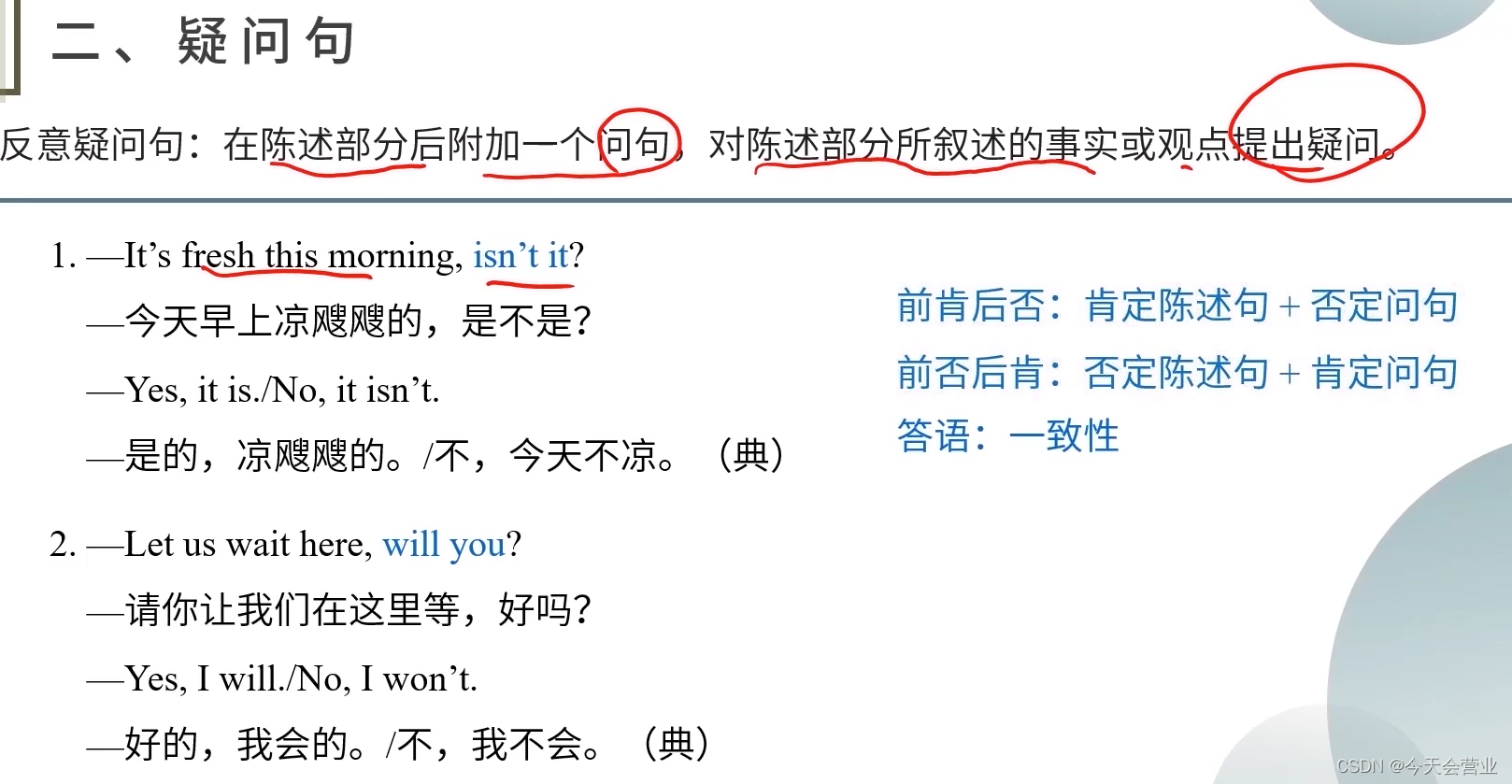 句子种类(陈述句、疑问句、祈使句、感叹句)_识别 疑问句 祈使句 算法-CSDN博客