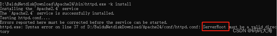 Apache HTTP Server 下载，安装，配置，启动手把手教你_apache htttp server下载-CSDN博客