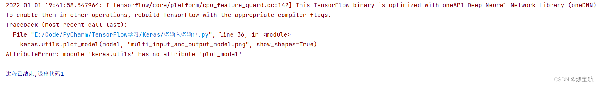 解决AttributeError: module ‘keras.utils‘ has no attribute ‘plot_model ...