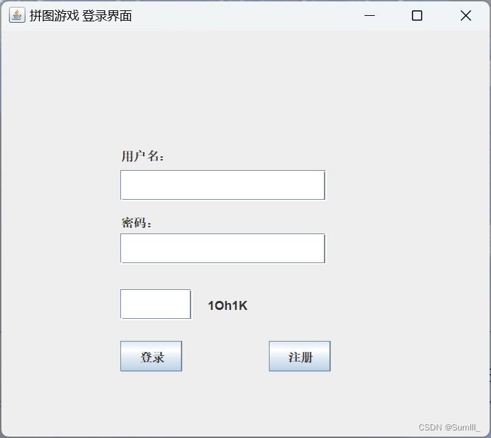 Java笔记_10（项目阶段----拼图游戏）