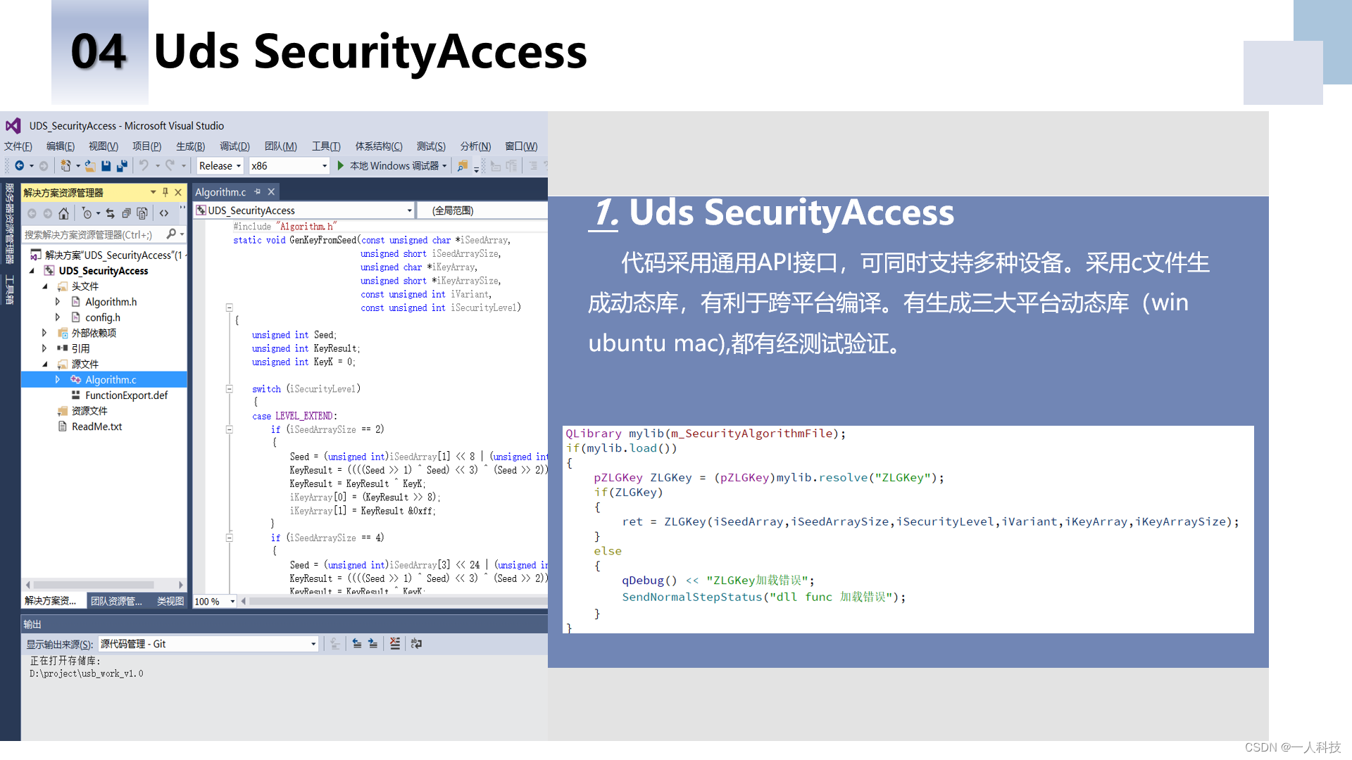 VFlash 软件升级方案_vflashudc-CSDN博客