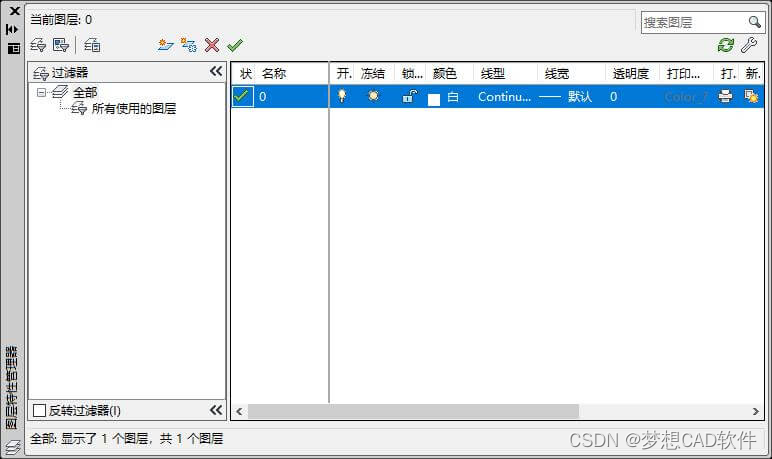 AUTOCAD——设置图层