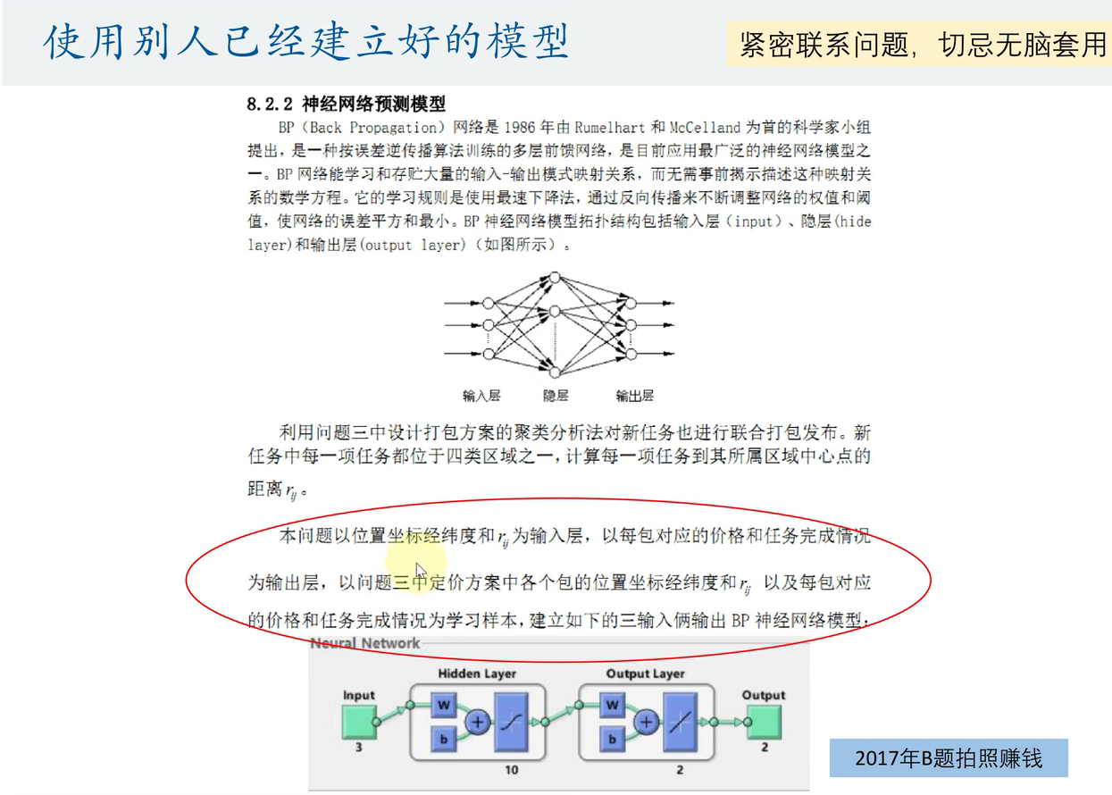 ここに画像の説明を挿入します