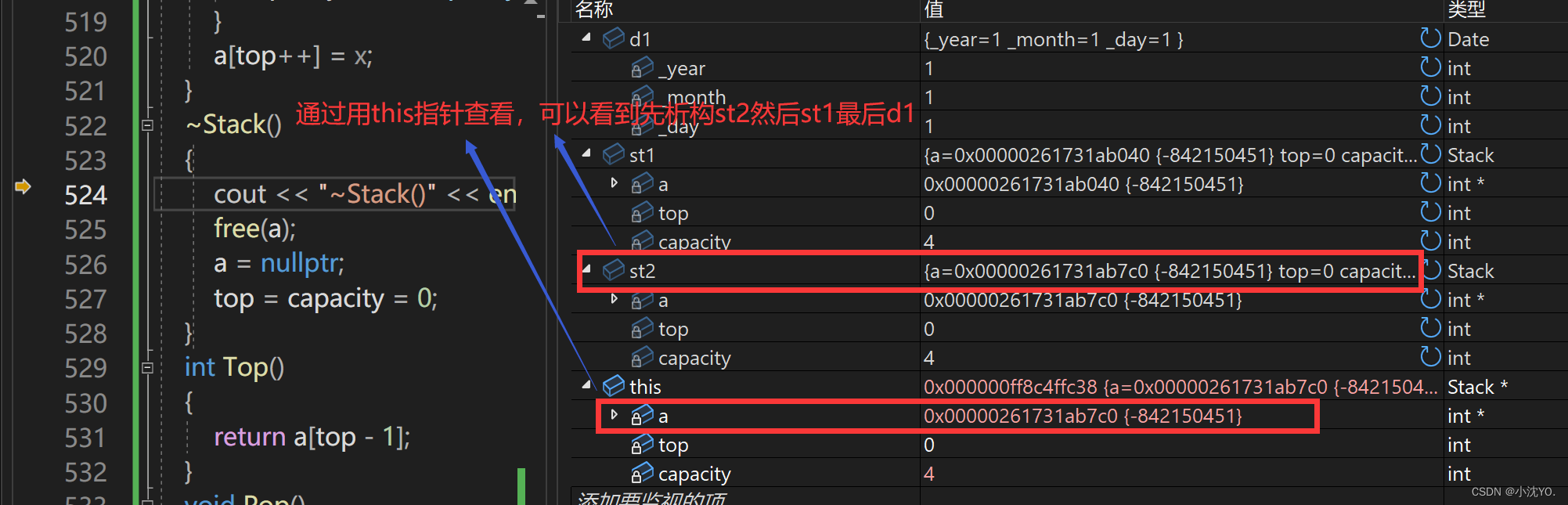 【C++心愿便利店】No.5---构造函数和析构函数