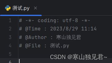 【Python开发环境搭建】【Pycharm设置】 新建python文件默认添加编码格式、时间、作者、文件名等信息