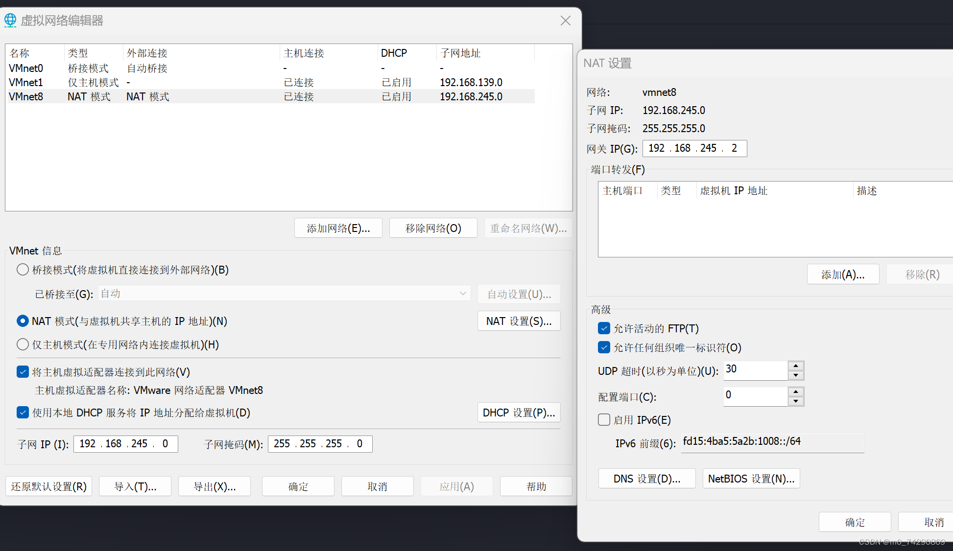 Vmware 虚拟机网络连接问题（桥接和NAT模式)_vmware kali虚拟机桥接模式设置CSDN博客
