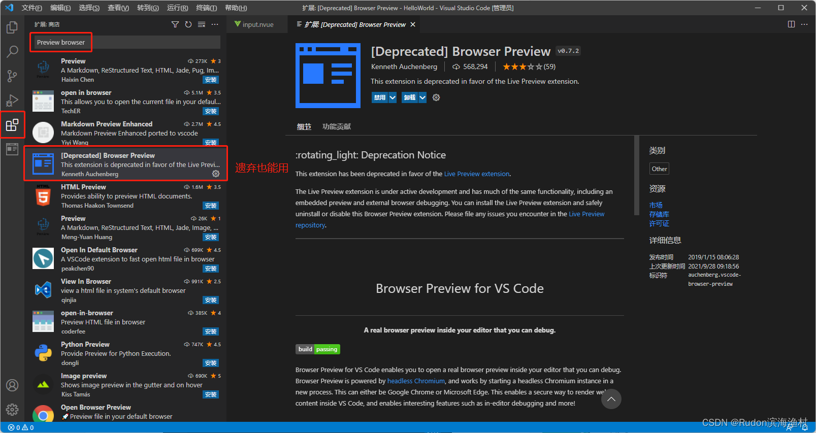 VScode Browser Preview vscode CSDN vscode-browser-preview-vscode-csdn
