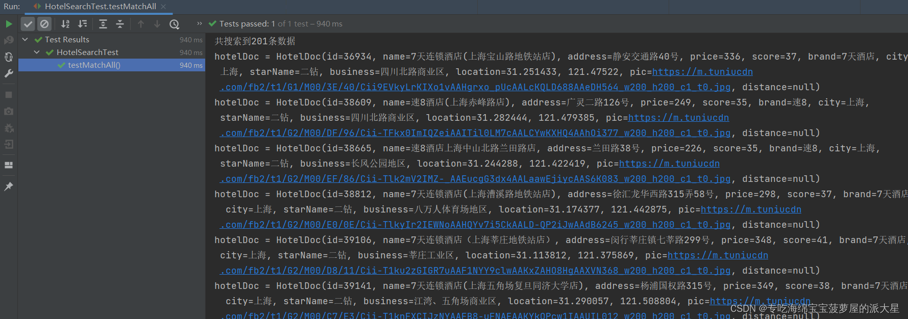 使用JavaRestClient查询文档&排序、分页、高亮