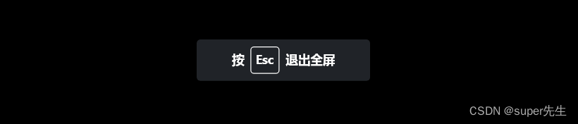 包括edge，Chrome，火狐、百度，360等浏览器怎么全屏_如何在Microsoft Edge中启用和禁用全屏模式以及解决浏览器无法开启或关闭全屏的问题