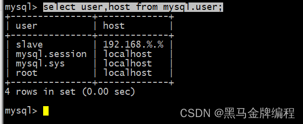 MySQL主从复制配置[通俗易懂]