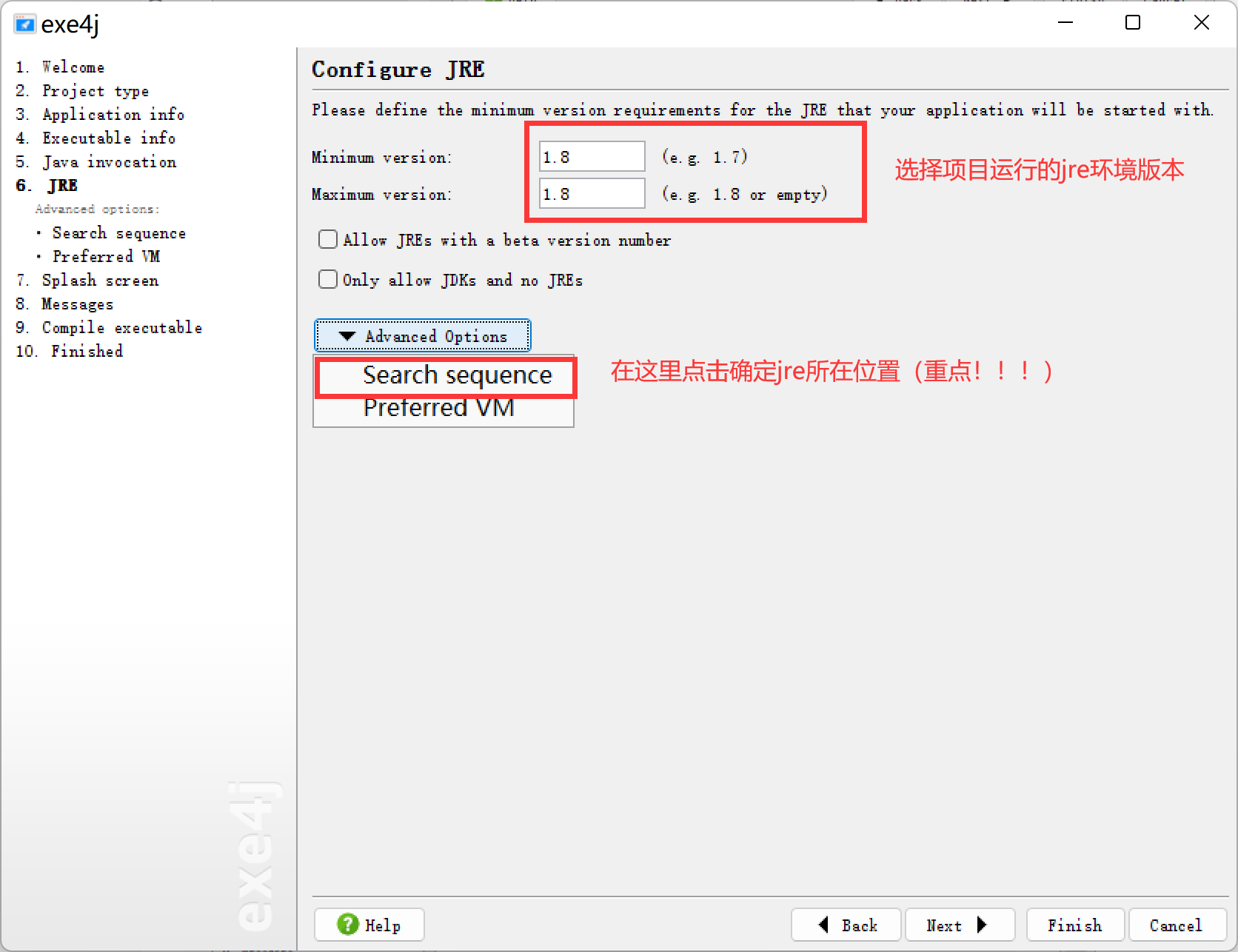 exe4j打包生成exe文件详细使用教程，示例一个需要加载外部文件的GUI打包过程-CSDN博客