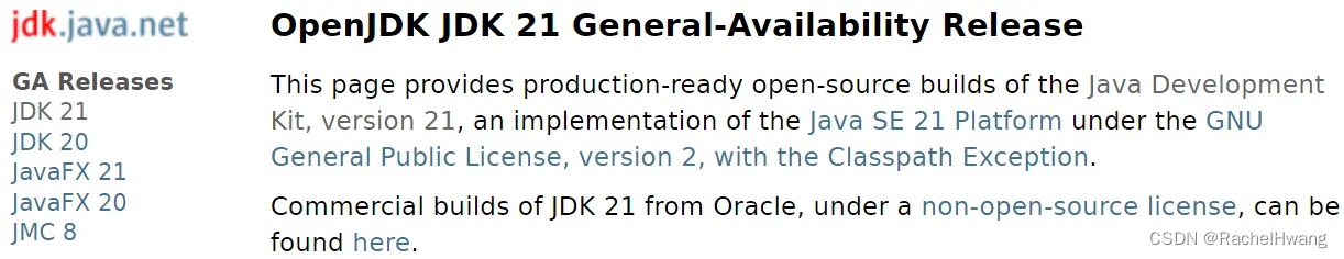 JDK 21 — JDK 21发布及多项新特性！