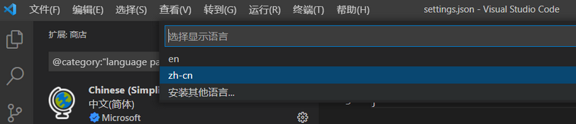 vscode插件大全_腾讯视频vip插件