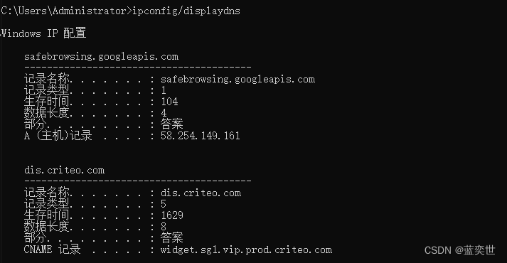 关于路由器和DNS解析的一些新理解