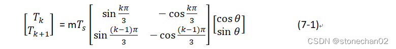 ST电机库v5.4.4源代码分析(1): FOC原理(结合ST电机库)