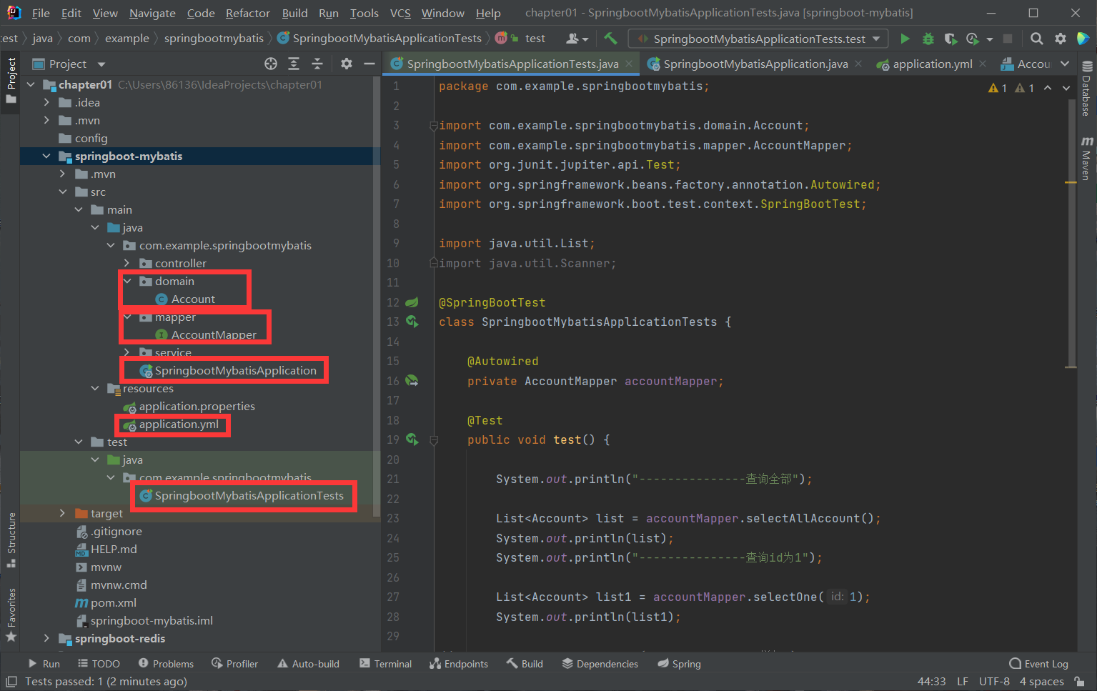 SpringBoot day2 SpringBoot+MyBatis实现增删改查操作（注解实现）_ooold_six的博客-CSDN博客