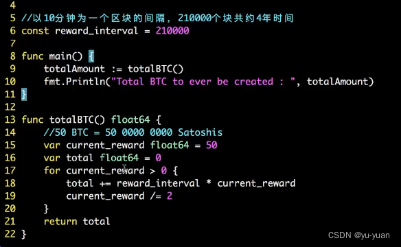 比特币 哈希谜题_比特币哈希算法_哈希算法比特币