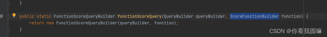 QueryBuilders类源码关于function的构造方法