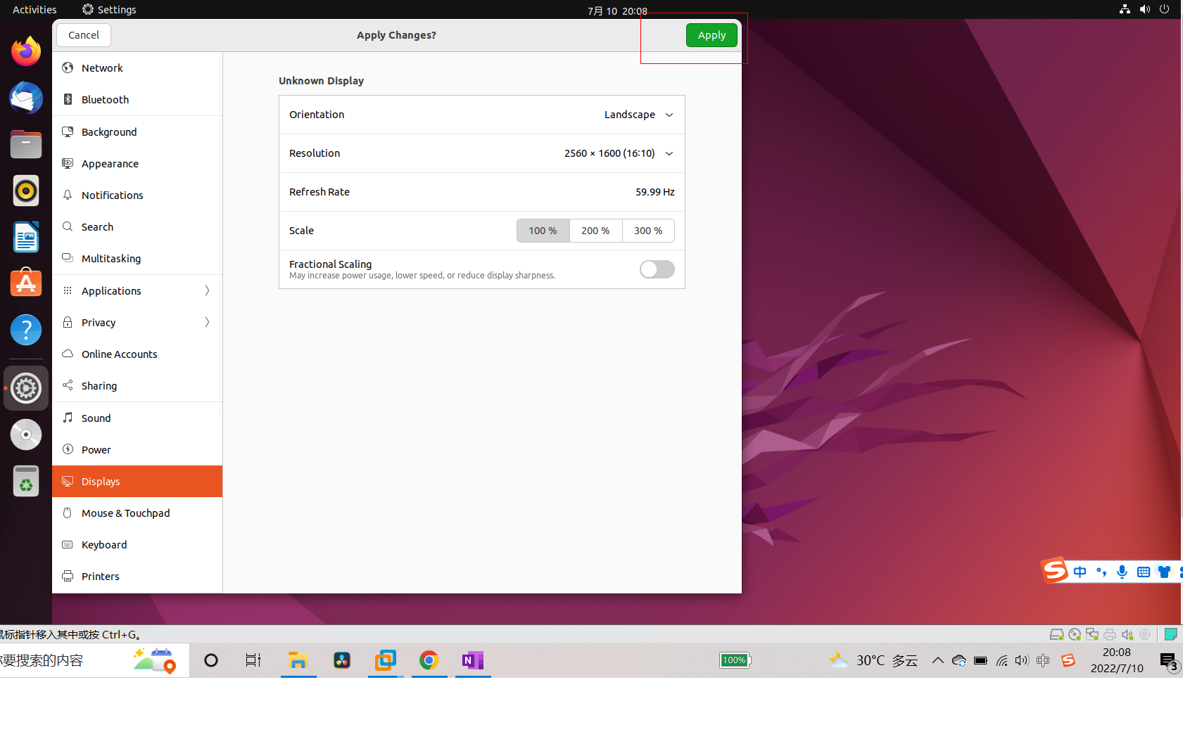 Vmware ubuntu22 04 