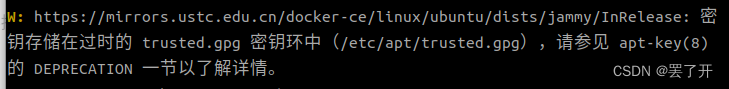 ubuntu22.04 密钥存储在过时的 trusted.gpg 密钥环中