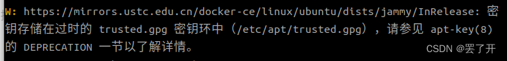 ubuntu22.04 密钥存储在过时的 trusted.gpg 密钥环中,第1张