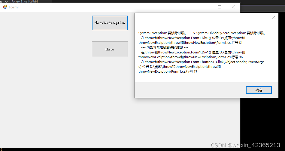 C异常捕获的正确使用姿势_c在顶层方法捕获异常还是在每层方法捕获异常CSDN博客