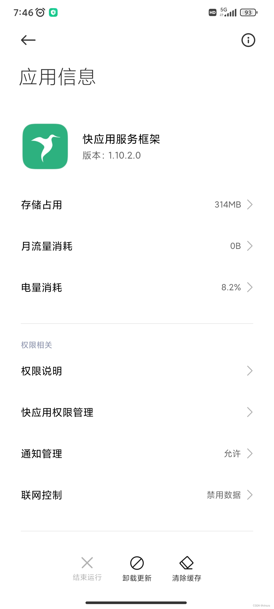 Quick App Service Framework on MIUI14