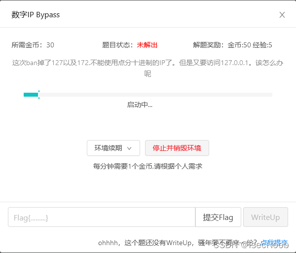 [外链图片转存失败,源站可能有防盗链机制,建议将图片保存下来直接上传(img-kHZuo9Gu-1650266415152)(数字IP Bypass.png)]