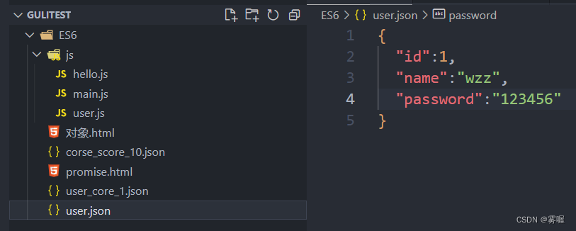 ES6基本知识点