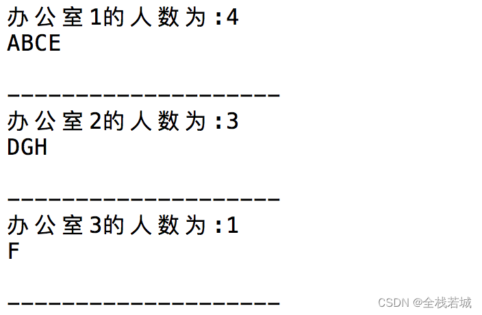 【从零学习python 】19. 循环遍历列表和列表嵌套的应用