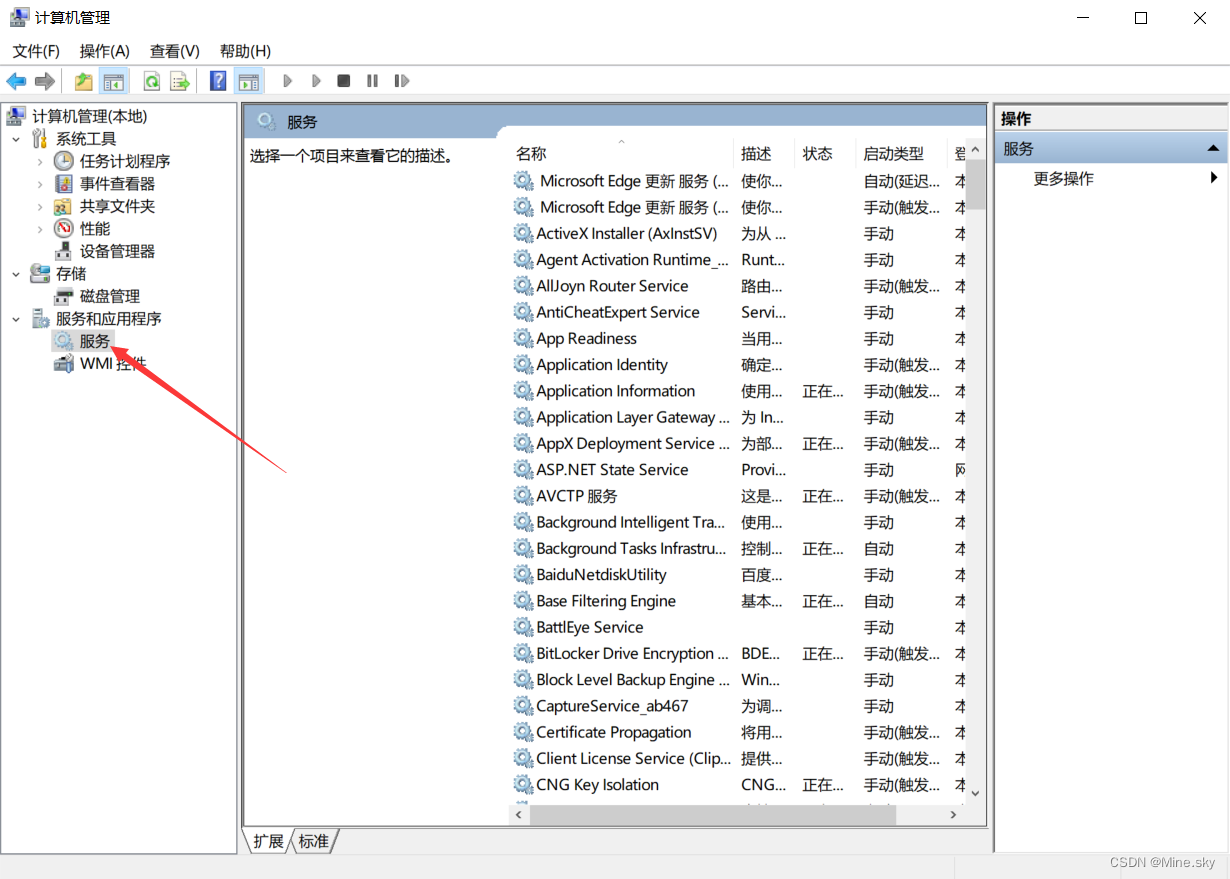 最新版 Phpstudy的介绍和使用教程新手看了就会简单易懂