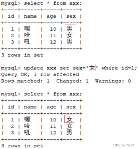 Mysql数据库初体验