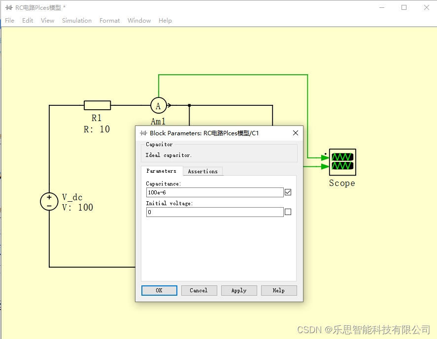 1.3.9 元器件参数设置