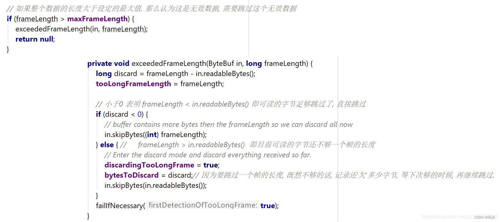 Netty解码器LengthFieldBasedFrameDecoder