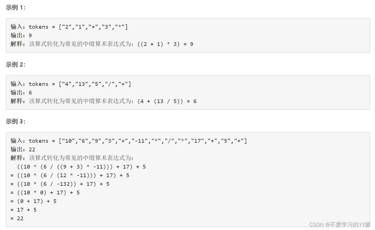 【C++】STL容器适配器——stack类的使用指南（含代码使用）（17）